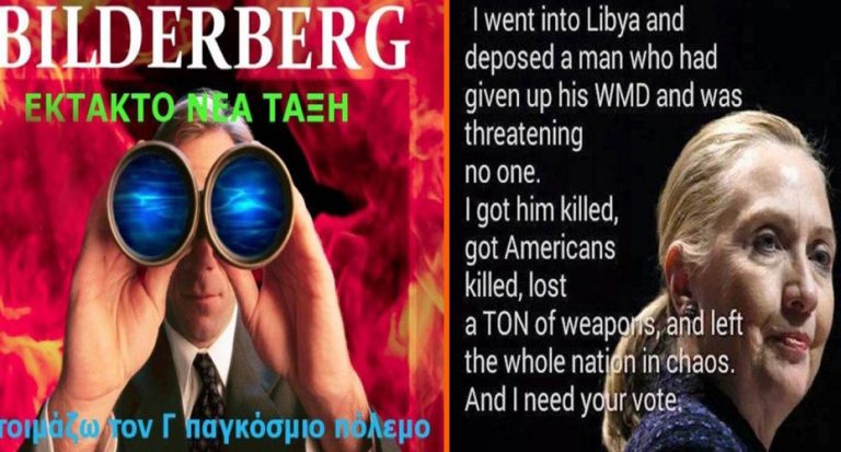 ΧΙΛΑΡΙ – ΑΜΕΡΙΚΑΝΟΕΒΡΑΙΑ!!! (ΜΕΓΑΛΕΣ ΑΠΟΚΑΛΥΨΕΙΣ)