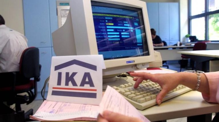 ΑΠΙΣΤΕΥΤΟΣ ΠΑΡΑΛΟΓΙΣΜΟΣ ΣΤΟ ΙΚΑ! Κατέσχεσαν 0,18 ευρώ για χρέη του… 1968