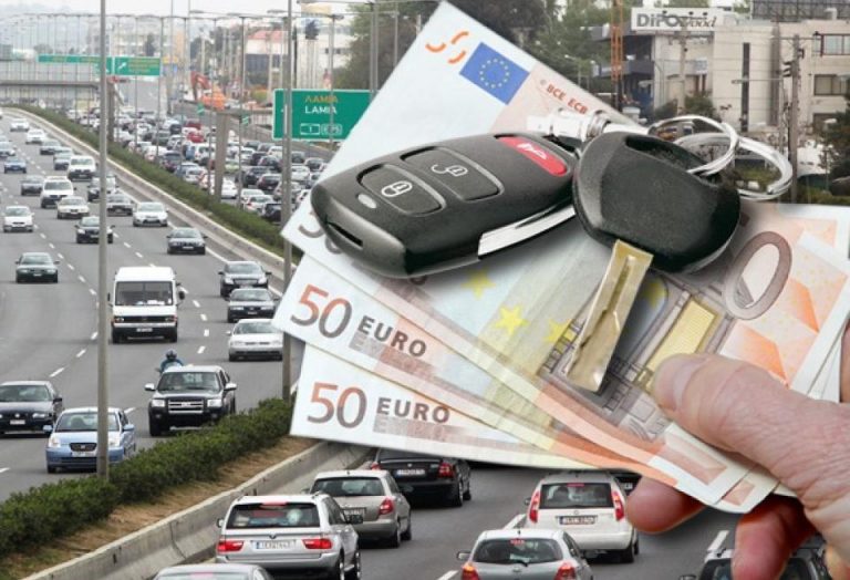 Τέλη κυκλοφορία: Με τον μηνά και… 1-2 μήνες δώρο από την Εφορία!
