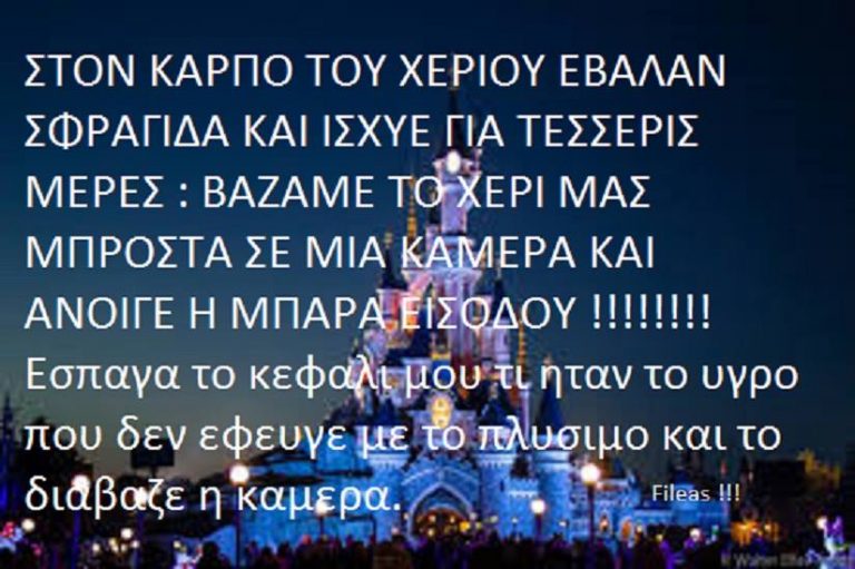 ΒΑΡΥ ΥΔΩΡ Ή ΤΡΙΤΙΟΝ.