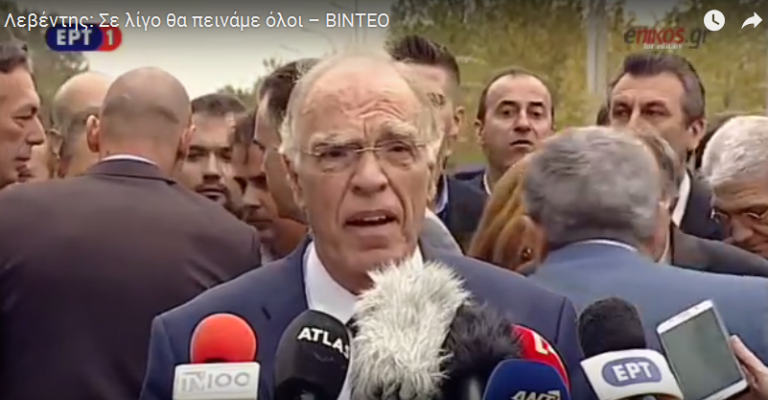 Λεβέντης: Σε λίγο θα πεινάμε όλοι