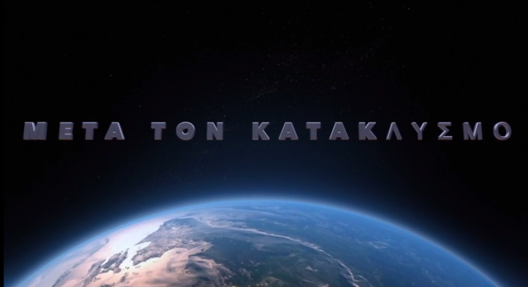 ΜΟΝΟΔΡΟΜΟΣ ΠΡΟΣ ΤΗ ΦΩΤΙΣΗ