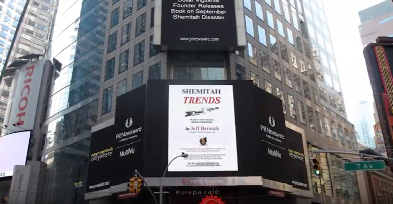 Το μεγάλο Σεμιταχ τελειώνει σε λίγα λεπτά…