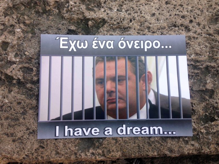 ΤΩΡΑ – ΠΑΓΩΣΑΝ ΟΙ ΤΣΙΠΡΑΣ- ΚΑΜΜΕΝΟΣ! ΓΕΜΙΣΕ ΟΛΗ Η ΑΘΗΝΑ ΜΕ ΑΥΤΕΣ ΤΙΣ…