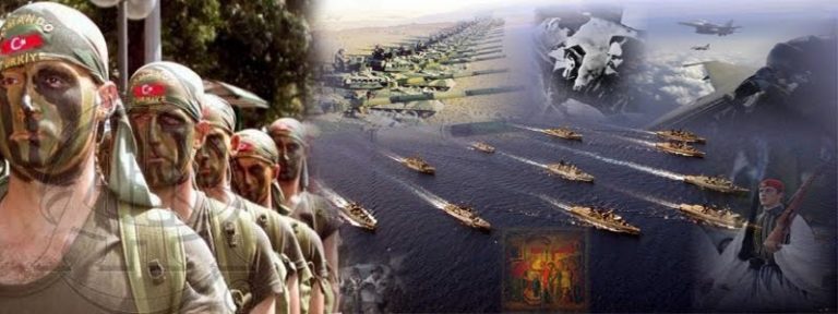 ΕΠΕΙΓΟΝ! ΠΡΟΣ ΑΡΧΗΓΟΥΣ ΕΝΟΠΛΩΝ ΔΥΝΑΜΕΩΝ!!!