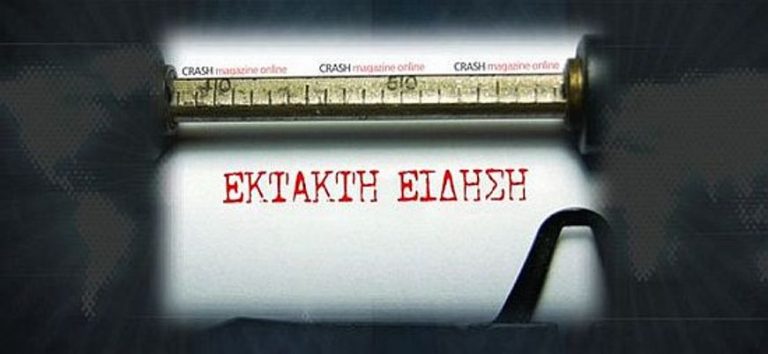 ΕΠΕΙΣΟΔΙΑ ΣΤΟ ΠΟΛΥΤΕΧΝΕΙΟ: Οχυρώνονται οι αναρχικοί στα στενά των Εξαρχείων- Οδοφράγματα στη Στουρνάρη – Χημικά από τα ΜΑΤ