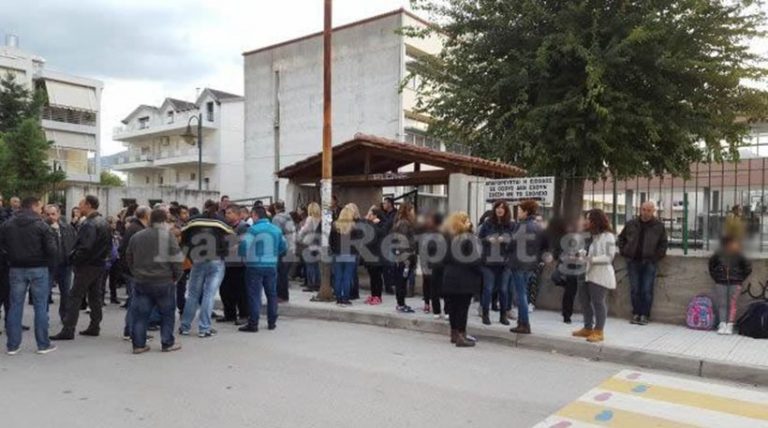 Λαμία: Διαμαρτυρία γονέων έξω από 6ο Δημοτικό για τα προσφυγόπουλα