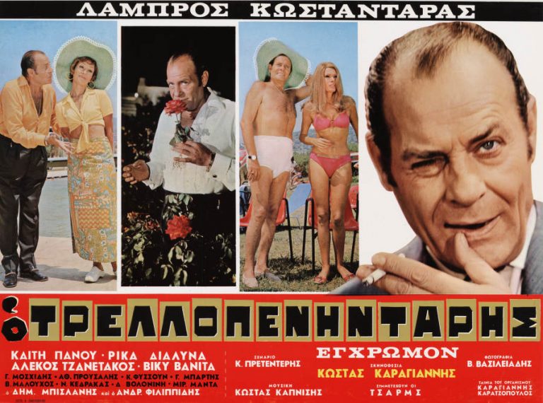 Όταν η γενιά των 50δων περιμένει να αρχίσουν οι νέοι την επανάσταση