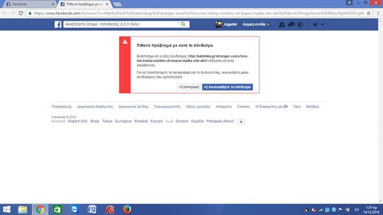 Τι μιλάω ο μαλάκας ;