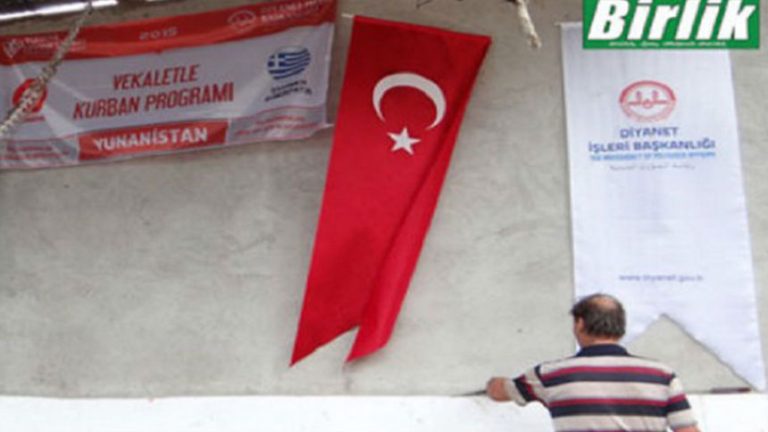 Ροδόπη: Έδειραν χριστιανούς και μοίρασαν τρόφιμα μόνο σε “Τούρκους”