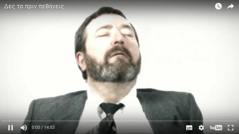 Ο ΑΓΙΟΣ ΠΕΤΡΟΣ ΤΕΛΙΚΑ ΜΑΣ ΕΛΕΓΧΕΙ ΚΑΙ ΓΙΑ ΤΗ ΦΟΡΟΔΙΑΦΥΓΗ..