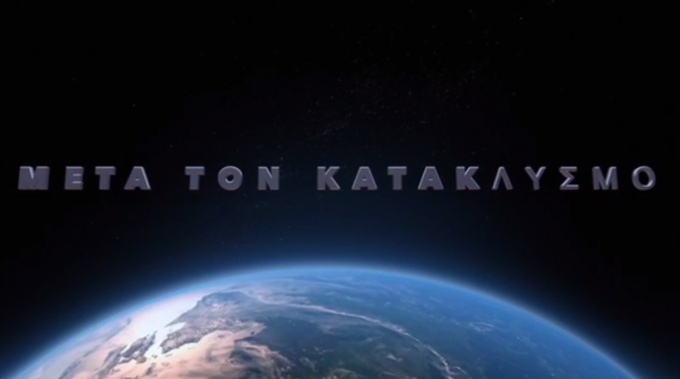 ΤΟ ΤΡΕΝΟ ΤΗΣ ΠΝΕΥΜΑΤΙΚΗΣ ΓΝΩΣΗΣ ΑΝΑΧΩΡΕΙ ΚΑΙ ΑΦΗΝΕΙ ΠΙΣΩ ΤΑ ΣΗΜΑΔΙΑ ΤΟΥ