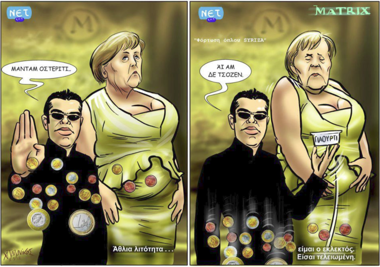 Θεωρεί ότι υπάρχει μια πιθανότητα 50% ότι ζούμε σε ένα Matrix η…Bank of America!