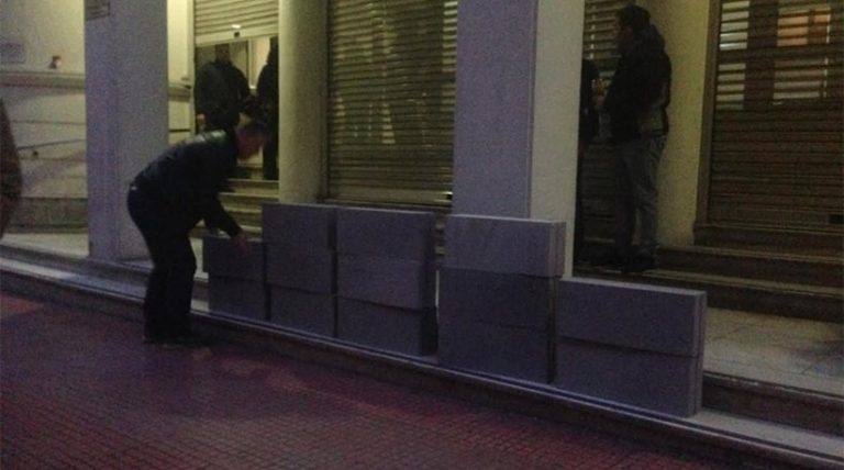 Οι εργαζόμενοι στα νοσοκομεία έχτισαν την είσοδο του υπ. Υγείας