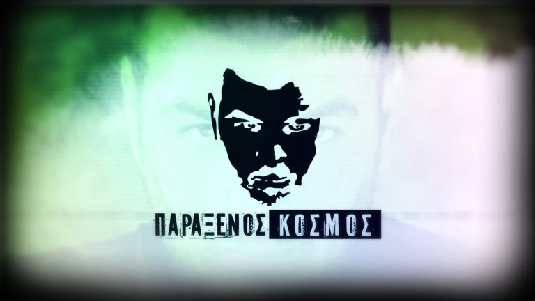 ΠΡΟΦΗΤΕΙΕΣ