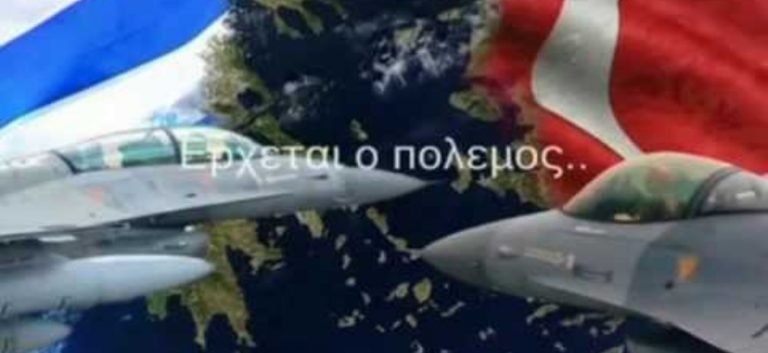 “ΠΑΜΕ ΣΕ ΘΕΡΜΟ ΕΠΕΙΣΟΔΙΟ ΜΕΣΑ ΣΤΟ 2017… ΚΑΙ ΔΕΝ ΘΑ ΜΑΣ ΒΟΗΘΗΣΕΙ ΚΑΝΕΙΣ…”