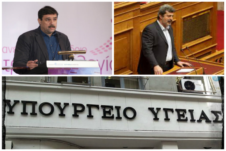 Η “ΥΓΕΙΑ” ΜΑΣ ΣΤΑ ΧΑΡΑΚΩΜΑΤΑ