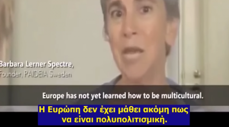 Δειτε τι γινετε στα γερμανικά σχολεία με τους μεταναστες μουσουλμανους