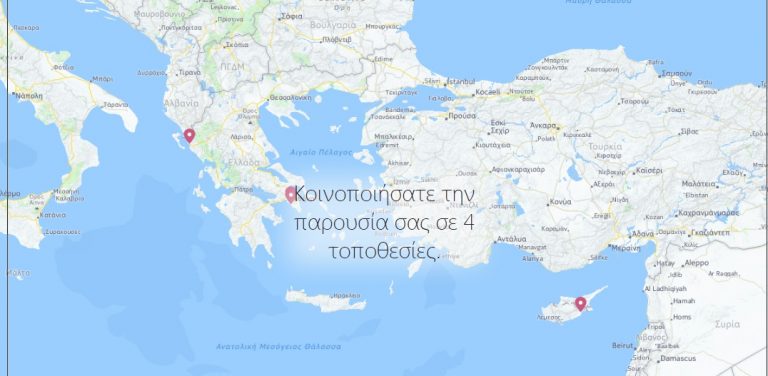 Κυβερνοέγκλημα: η δίωξή του βασίζεται στο “κυνήγι των ηλεκτρονικών ιχνών” – πόσο “εύκολα στήνονται” άραγε;