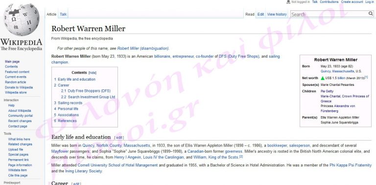 Γιατί ἡ βασιλική οἰκογένεια μᾶς ἀπέκρυψε πώς οἱ νύφες της εἶναι ἑβραῖες;