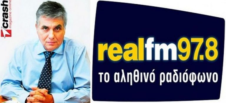 ΓΙΩΡΓΟΣ ΤΡΑΓΚΑΣ: Πόλεμος ΗΠΑ-Γερμανία και στη μέση τα μνημόνια – Ραγδαίες εξελίξεις στην Ευρώπη