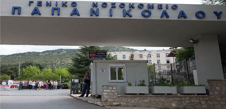 ΥΠΟΘΕΣΗ ΒΓΑΛΜΕΝΗ ΑΠΟ ΤΑΙΝΙΑ-ΘΡΙΛΕΡ: Λέκτορας του ΑΠΘ κατηγορείται ότι δηλητηρίασε με αρσενικό τη σύζυγό του και τη γιαγιά της