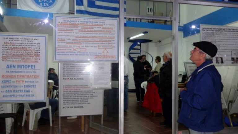 Τα μέλη της εγκληματικής οργάνωσης Σώρρα συμμετέχουν στην απάτη: Έγγραφα και αποδείξεις