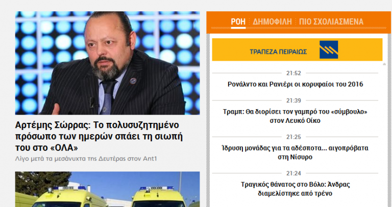 ΡΕ μαυρογονατοι ξευτιλες μας δουλεύετε ρε ;;;;