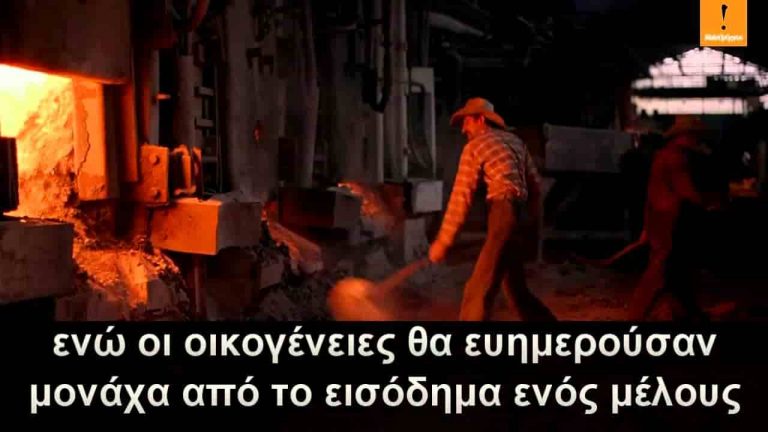 ΠΑΓΚΟΣΜΙΑ ΑΦΥΠΝΙΣΗ! Ένα ΒΙΝΤΕΟ που ΠΡΕΠΕΙ να ΔΟΥΜΕ ΟΛΟΙ.-