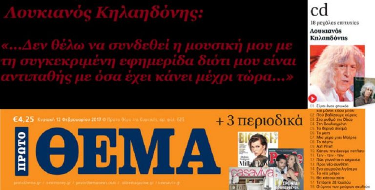 Απόθεμα αθλιότητας