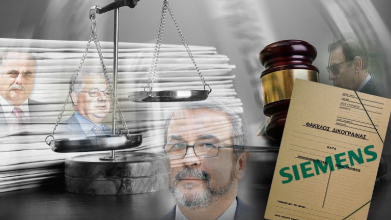 ΚΙ ΑΛΛΟΣ ΝΕΚΡΟΣ ΚΑΤΗΓΟΡΟΥΜΕΝΟΣ ΤΗΣ ΔΙΚΗΣ SIEMENS