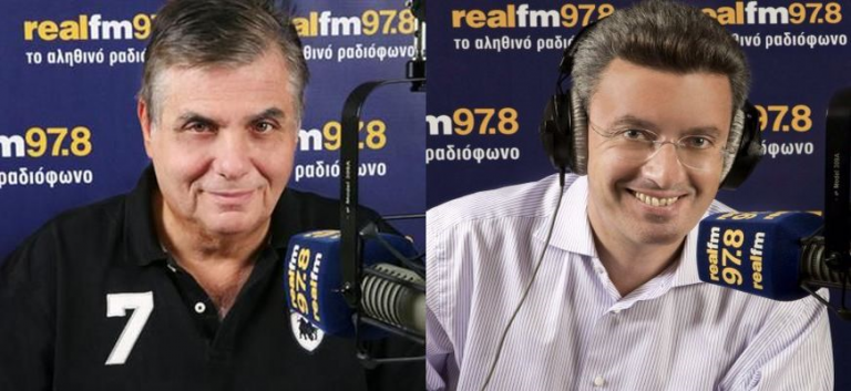 ΧΑΤΖΗΝΙΚΟΛΑΟΥ – ΤΡΑΓΚΑΣ …ΕΙΜΑΣΤΕ ΜΙΑ ΩΡΑΙΑ ΑΤΜΟΣΦΑΙΡΑ