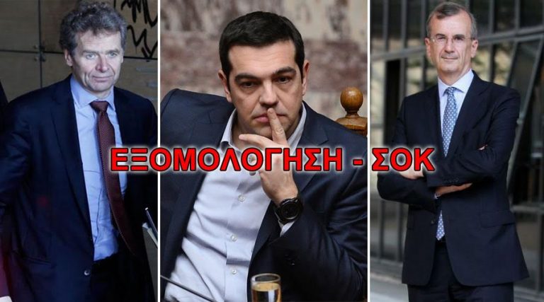 ΕΚΤΑΚΤΟ – ΕΞΟΔΟΣ ΕΛΛΑΔΑΣ ΑΠΟ ΤΟ ΕΥΡΩ! ΦΕΥΓΟΥΜΕ! ΑΠΛΑ ΦΕΥΓΟΥΜΕ…- ΕΤΟΙΜΑΖΕΙ ΔΗΜΟΨΗΦΙΣΜΑ ΓΙΑ ΤΗ ΔΡΑΧΜΗ Ο ΑΛΕΞΗΣ ΤΣΙΠΡΑΣ !