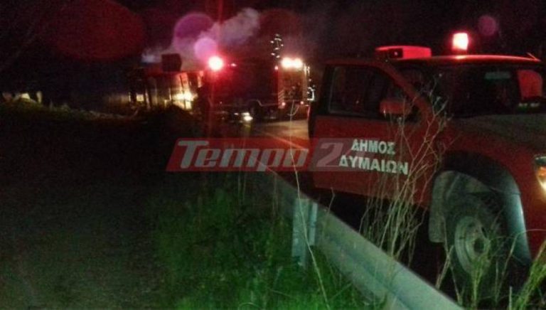 Εθνική οδός Πατρών-Πύργου: Μητέρα δύο παιδιών κάηκε ζωντανή σε τροχαίο