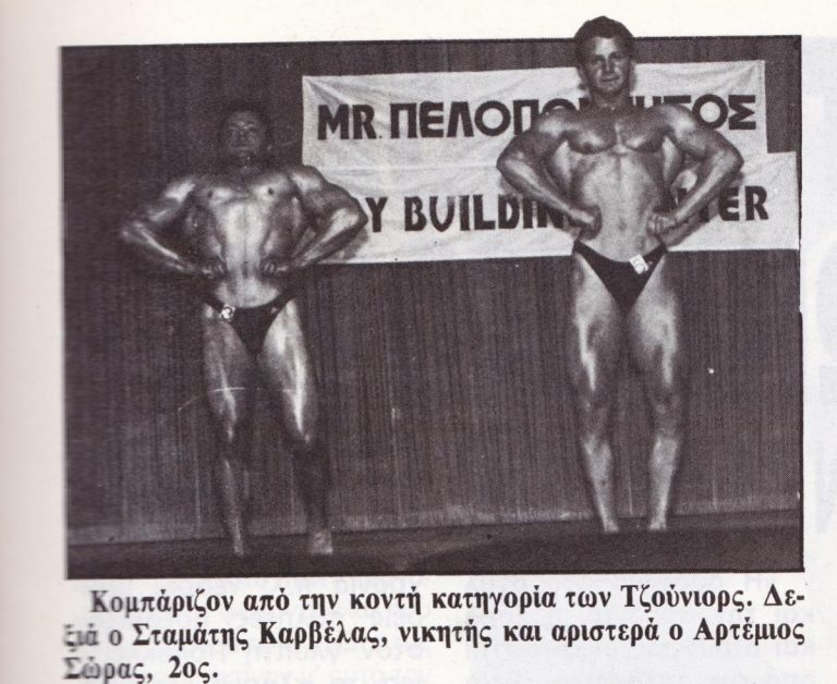 Το αποφασίσαμε: Θα μοιράσουμε τα 600 δις του Σώρρα σε όλους τους πιστούς εντελώς δωρεάν!