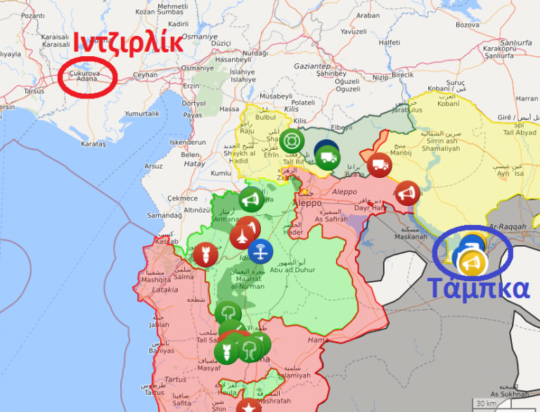 Αυτό κιαν είναι ανατροπή – Οι Κούρδοι δηλώνουν ότι βρέθηκε για τις ΗΠΑ εναλλακτική βάση του Ιντζιρλίκ