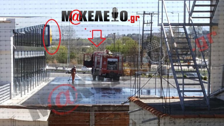 ΘΑ ΕΞΟΡΓΙΣΤΕΙΤΕ ΜΕ ΑΥΤΟ ΠΟΥ ΘΑ ΔΕΙΤΕ! ΟΦΕΙΛΟΥΜΕ ΟΜΩΣ ΝΑ ΤΟ ΔΗΜΟΣΙΟΠΟΙΗΣΟΥΜΕ! ΔΑΝΕΙΖΟΥΜΕ ΤΑ ΠΥΡΟΣΒΕΣΤΙΚΑ ΟΧΗΜΑΤΑ ΣΤΟΥΣ ΓΕΡΜΑΝΟΥΣ. ΜΗΠΩΣ ΑΓΟΡΑΣΑΝ ΚΑΙ ΤΗΝ ΠΥΡΟΣΒΕΣΤΙΚΗ; ΔΕΙΤΕ ΝΑ ΦΡΙΞΕΤΕ! (ΦΩΤΟ&ΒΙΝΤΕΟ ΝΤΟΚΟΥΜΕΝΤΟ) –