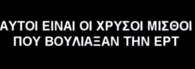ΠΟΥΤΑΝ@ ΔΗΜΟΣΙΟΓΡΑΦΙΑ
