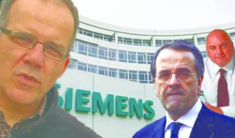 Η ΔΙΚΗ ΤΗΣ SIEMENS ΘΑ ΑΝΟΙΞΕΙ ΤΙΣ ΦΥΛΑΚΕΣ