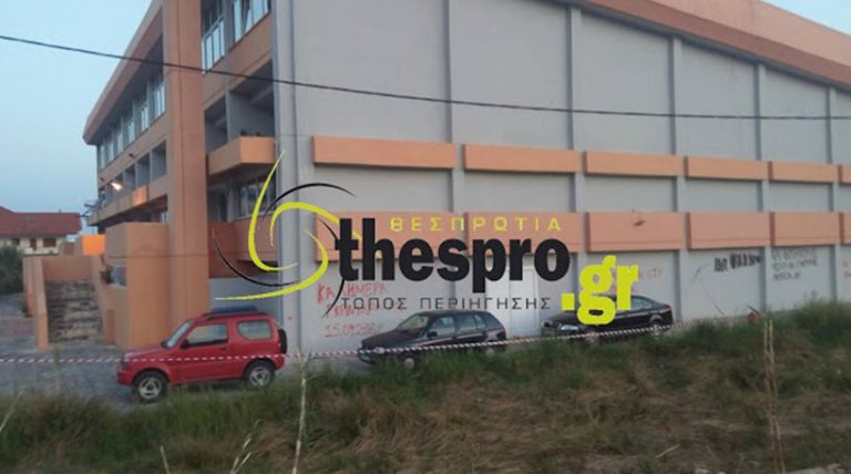 Άγρια δολοφονία στην Ηγουμενίτσα: Πυροσβέστης σκότωσε 49χρονο που ήταν με την σύζυγό του!