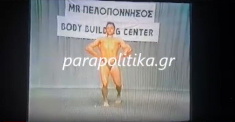 Σώρρας Χόρευε 9μιση εβδομάδες σε bodybuilding & έβγαλε τα τρισεκατομμύρια
