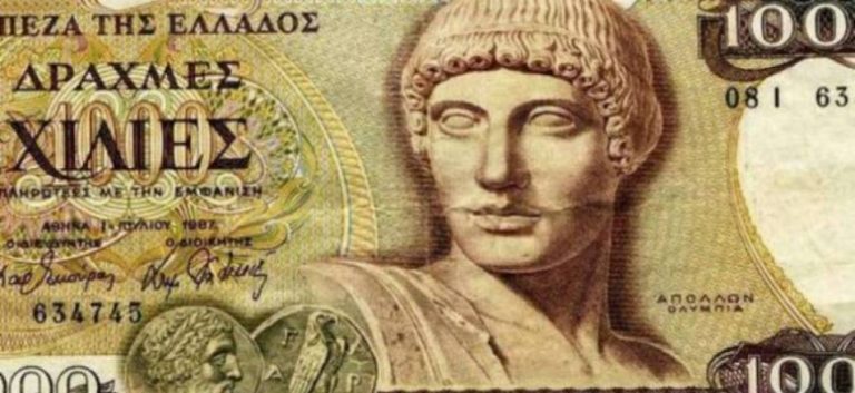 18 ΧΡΟΝΙΑ ΜΕΤΑ! Τι αγοράζαμε το 1999 με το «ταπεινό» χιλιάρικο και τι τώρα με το «ισχυρό» ευρώ