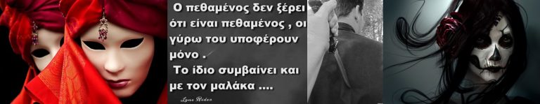 Κι όταν η (δήθεν) “όαση ειρήνης και σταθερότητας” είναι ο “απαραίτητος Δούρειος Ίππος/Κερκόπορτα” για κάποιους ώστε να σε καταστρέψουν;