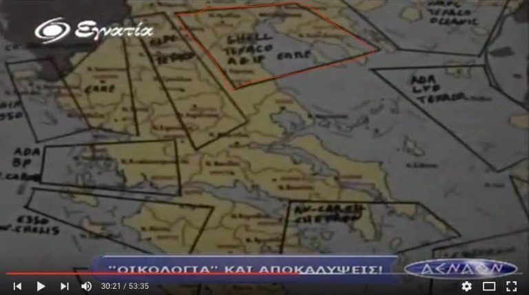 Το κοίτασμα της Θεσσαλονίκης με 10 τρις αξία