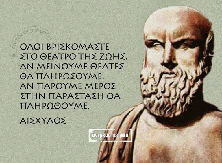 Εν καιρό 4ου μνημονίου νίπτω τα χείρας μου στην καράφλα του Δενδια ….!