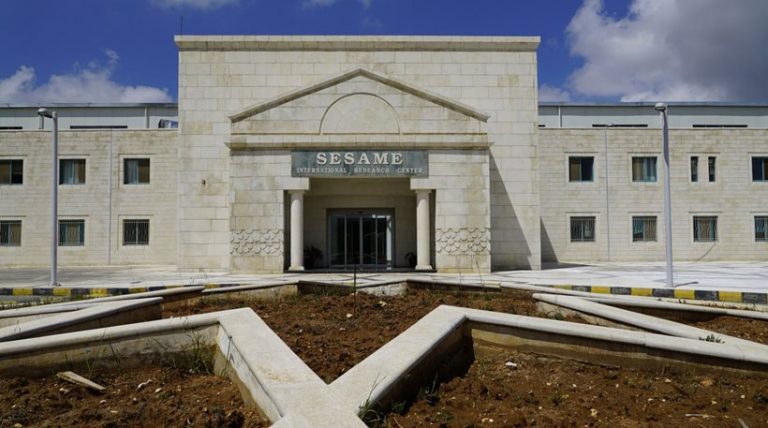 Άνοιξε το CERN της Μέσης Ανατολής, με την Κύπρο μέλος