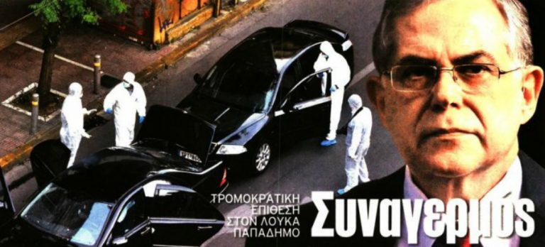 ΕΙΝΑΙ ΤΟΣΟ ΗΛΙΘΙΟΙ  ;;;