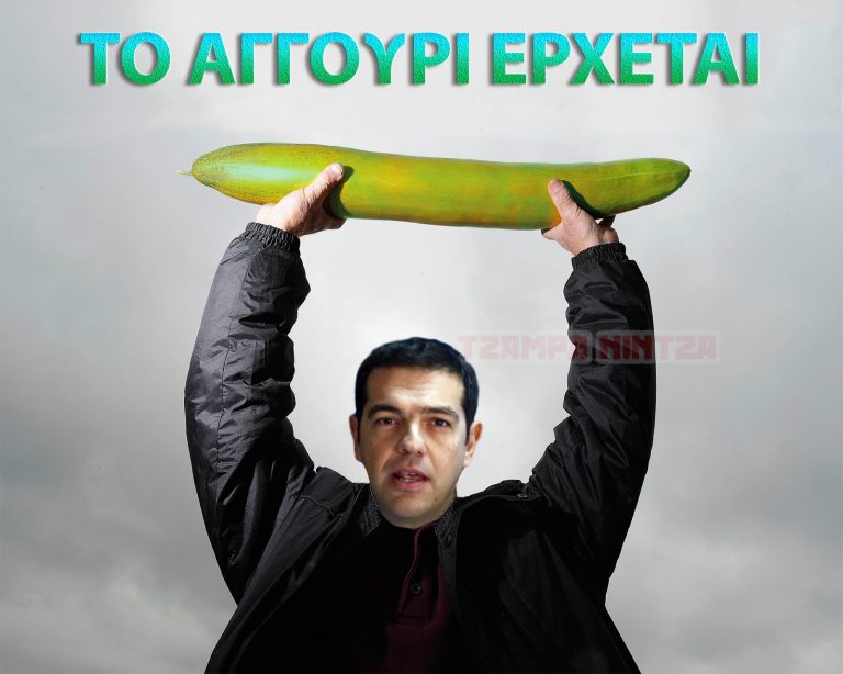 Εμπιστευτικό έγγραφο – σοκ του ESM! Καμία ελάφρυνση χρέους και εξοντωτικά πλεονάσματα για… πάντα