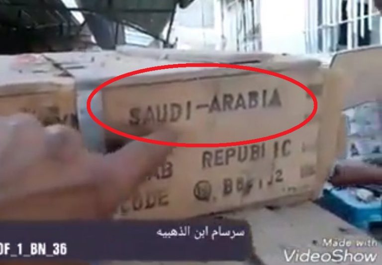 Οι Ιρακινοί βρήκαν οπλοστάσιο του ISIS γεμάτο με όπλα από τη Σαουδική Αραβία (βίντεο)