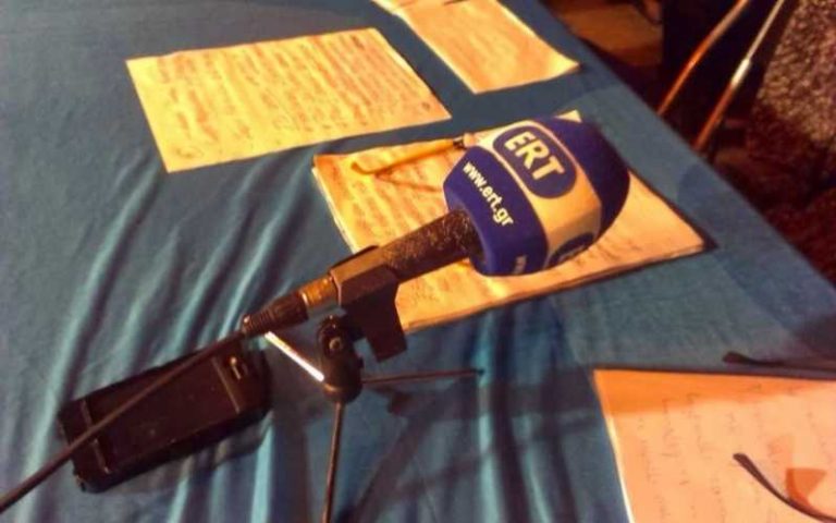 Ξέχασαν τα μικρόφωνα ανοιχτά στην ΕΡΤ – Ιδού η αλήθεια